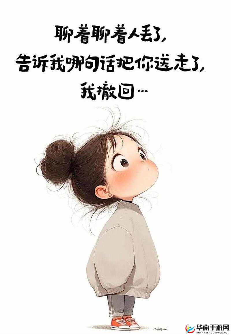 我都湿透了你还在等什么：别让我的期待落空