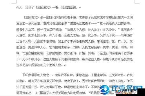 刘禅勇追孙尚香：一段英雄与美人的传奇故事