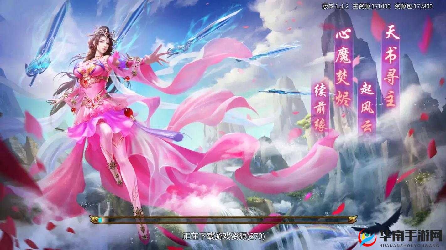 青云诀手游，深度探索仙侠世界的奇幻魅力与无限可能