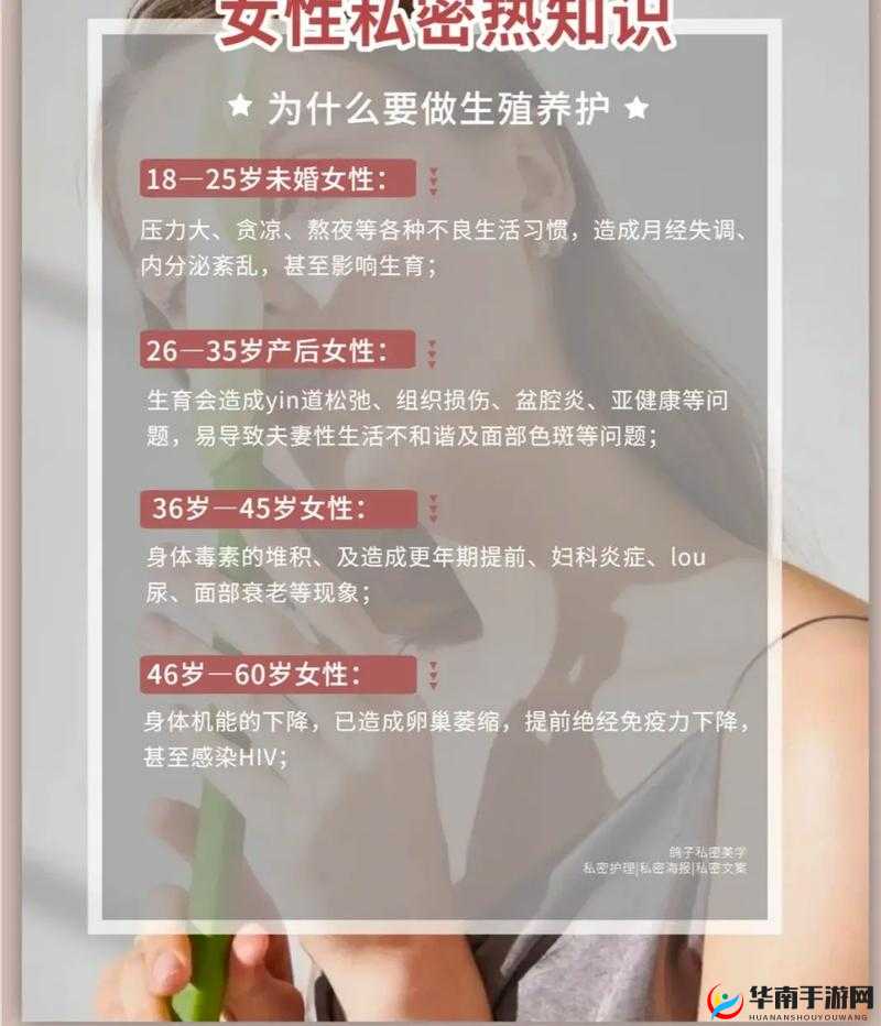 成年人av：探讨两性关系与性健康的重要话题