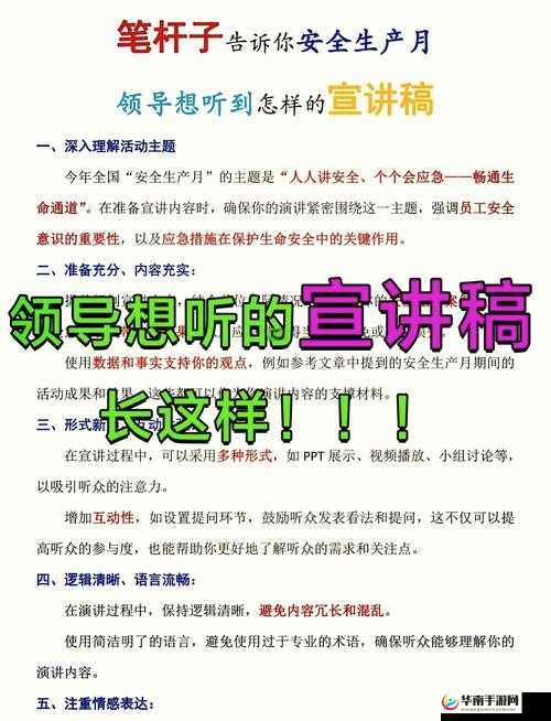 做过和没做过的人的区别在哪之深入探讨与全面解析