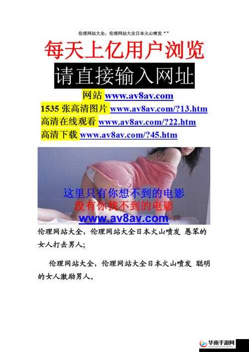 100 部黄网站相关内容汇总及探讨