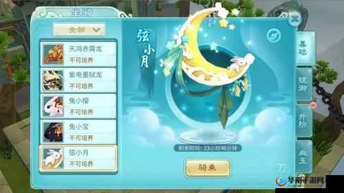 仙剑奇侠传3D回合跨服战震撼开启，绝版坐骑限时登场等你来夺