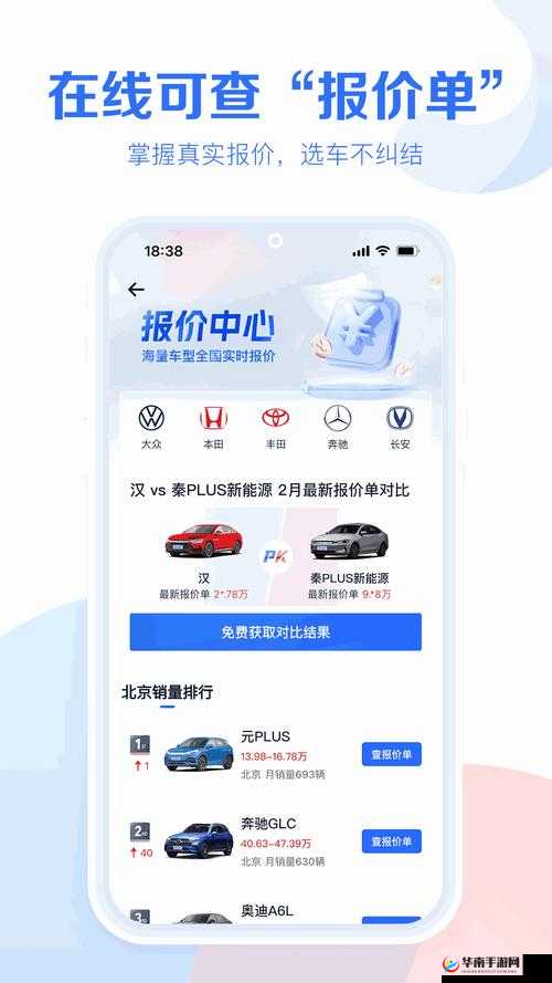 成品网站 w灬源码 1688 网页：打造专业、高效的网站建设服务