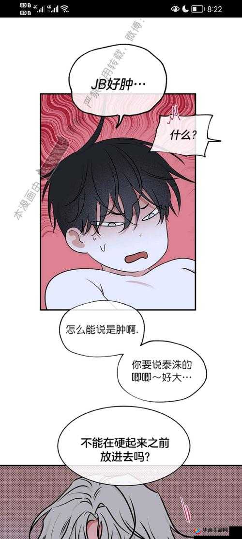 韩国漫画系列之精彩故事内容呈现与深度解读