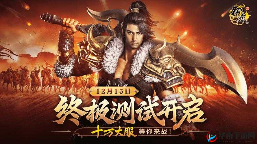 兵界之王新纪元3月28日10时盛大启航，新服盛宴邀您共赴战斗之旅