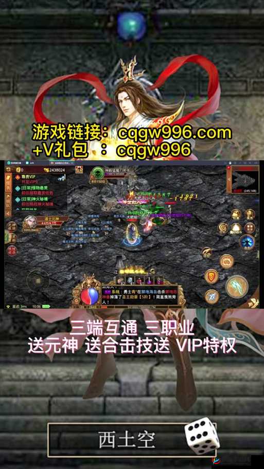 猎魔传说3月28日8时新服新区盛大启航，多重活动惊喜连连震撼来袭