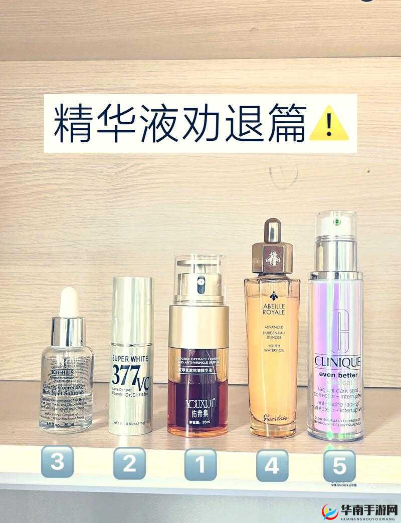 亚洲精品秘一区二区三区精华液：探秘其独特魅力与卓越功效
