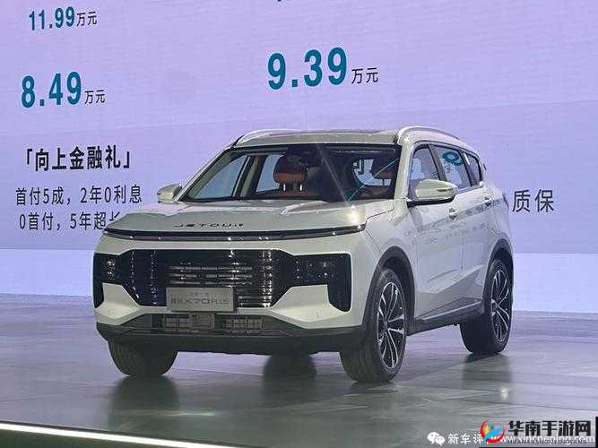 497799 欧洲版的国产 SUV 坐起来很舒服：畅享舒适驾乘体验