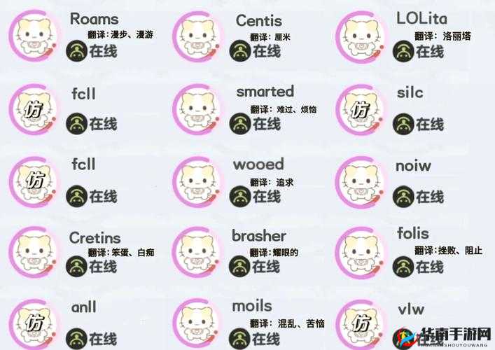 猫咪www 最新地域网名怎么取：探寻猫咪地域网名的奥秘与取名技巧