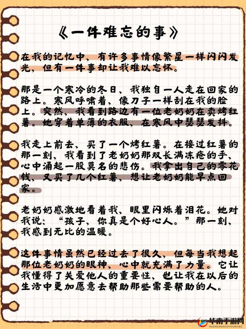 丹丹时年 15 岁那年发生了很多令人难忘的事情