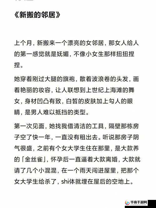 娇小 1213╳YX╳ 毛的独特魅力与故事