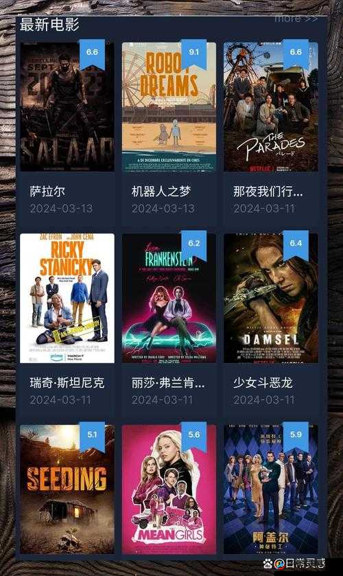 在线观看免费观看在线：畅享精彩影视无需付费