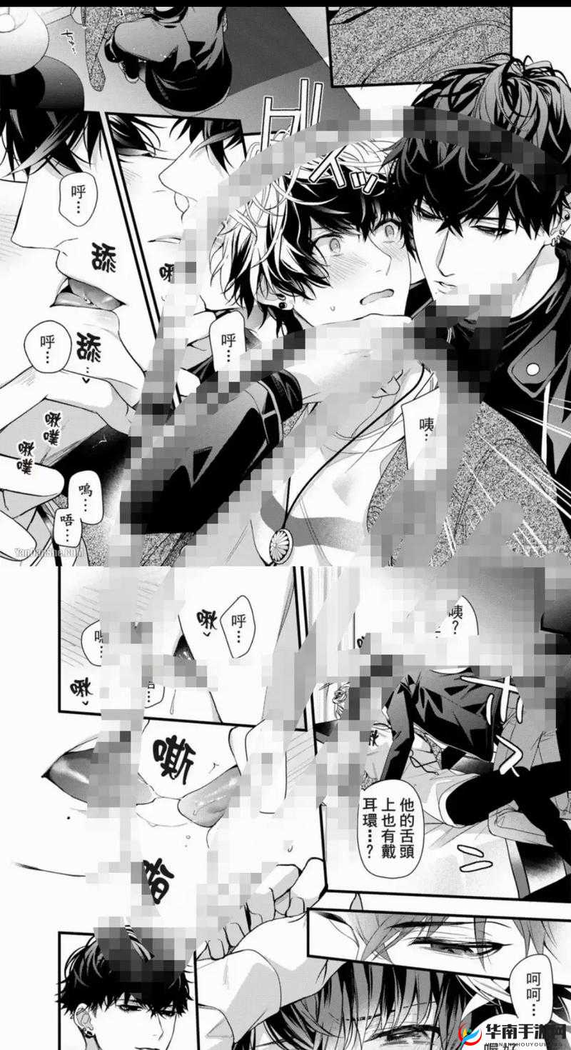 腐味满满网页版网址：成人耽美漫画，尽在啵乐
