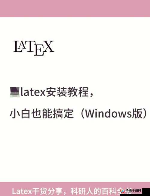 国外免费 Windows：获取途径与使用注意事项
