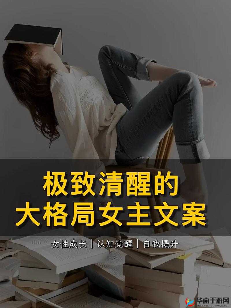在最好的观看 2018 中文找到极致的内容之深度解析与探讨
