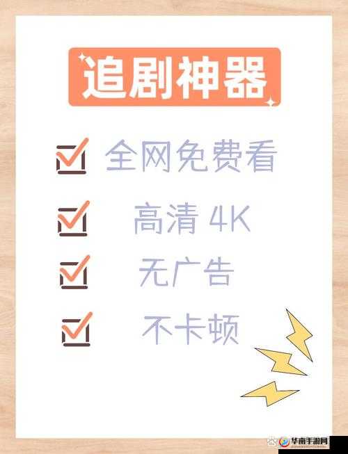天堂草原电视剧免费播放追剧软件，高清流畅，畅享视觉盛宴