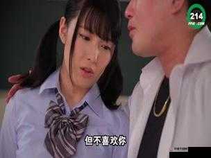 国产 18 精品乱码免费看：释放激情，畅享无限精彩