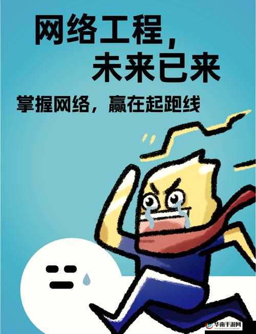 www.蝌蚪窝：探寻独特的网络世界奥秘