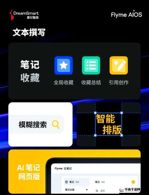 十 8 模应用下载：畅享便捷高效学习体验