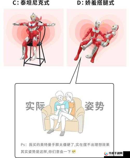 我坐男朋友腿上他遗精了，该怎么办？