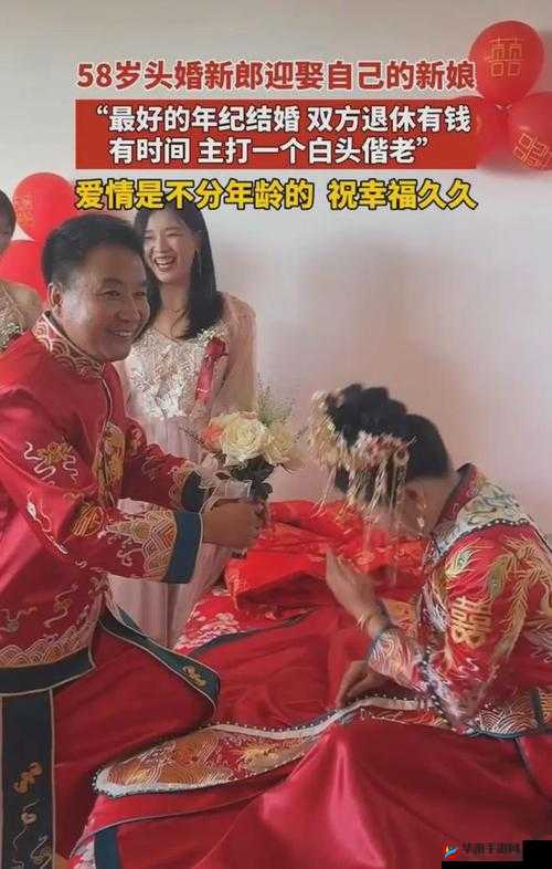 圆产精品久久久久久久久久久新郎：打造高品质产品的执着追求