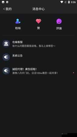 蜜桃视频一区二区：精彩内容持续不断等你来探索