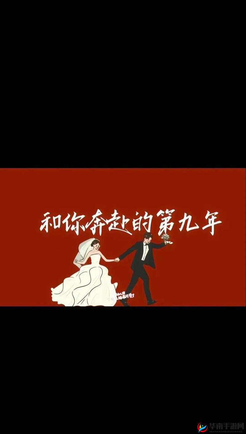 永久久久久：愿这份情感能一直长久延续下去