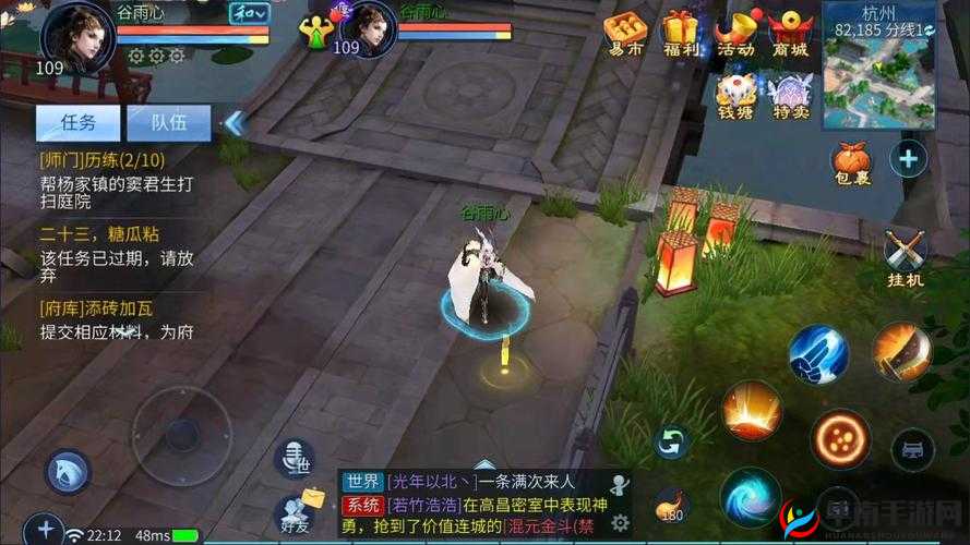 清明时节，倩女幽魂手游推出特色活动，领略别样踏青与祭酒武艺切磋