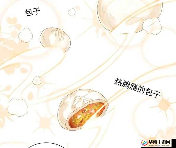 包子漫画免费漫画在线观看入口最新章节：精彩内容等你来探索