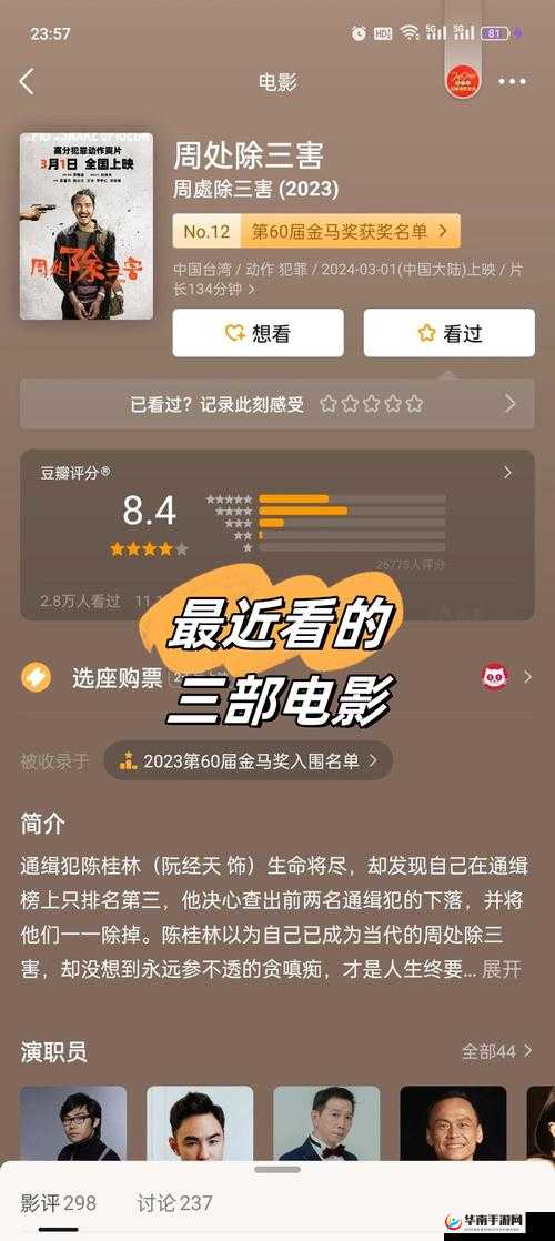 xxxx 资源免费下载：优质资源轻松获取