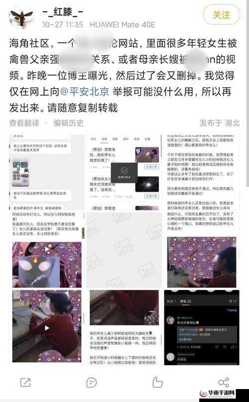 海角乱论：揭秘未知世界的真相