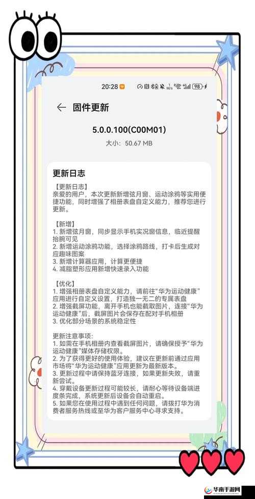 XDVIOS 官方中文版更新内容介绍：新增功能与优化详情