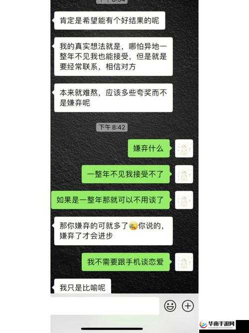 我们不合适 1V1：我们真的不合适吗？