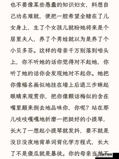 欧亚尺码专线夫妻子的感人故事：用爱守护家庭的坚韧女性