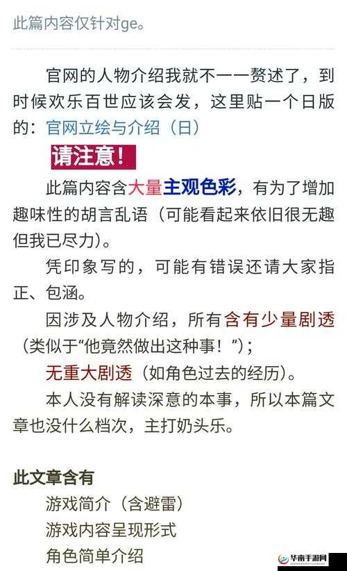 温火 1V3 骨科：一段扣人心弦的独特情感纠葛之旅