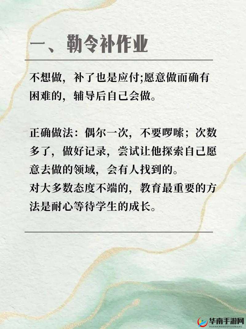 媚药教师引发的禁忌与诱惑之故事