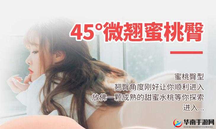 蜜桃视频在线观看免费播放：精彩内容等您来发现