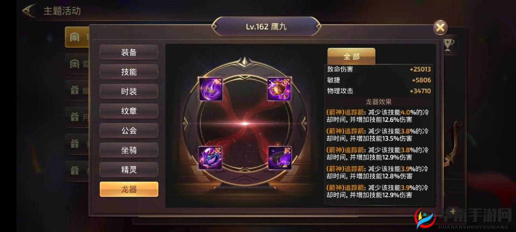 龙之谷手游，深度解析交易所上架规律与拍卖行高效竞价策略心得