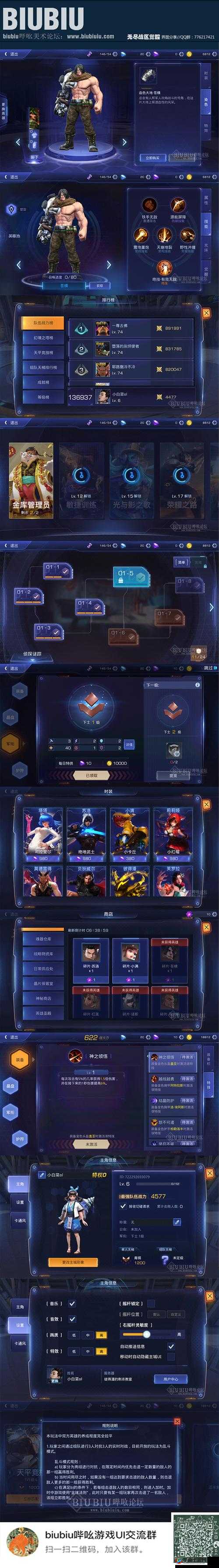 无尽战区觉醒模式下团战打法技巧与策略全面深度解析