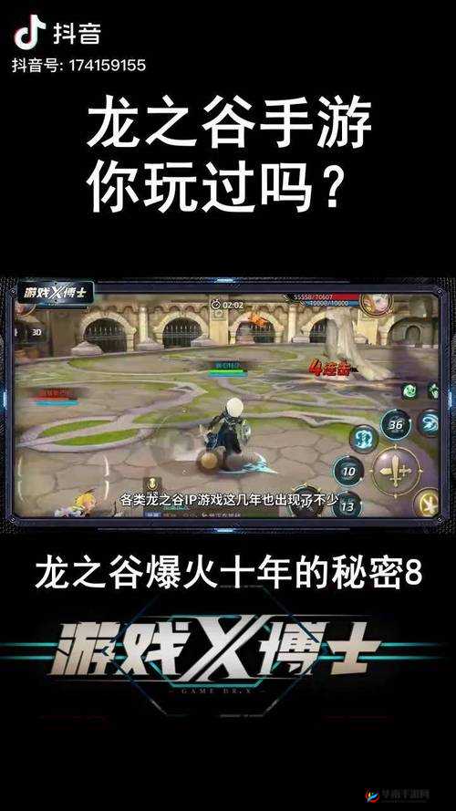 龙之谷手游谷神争霸赛，开启热血征程，展现策略与智慧的巅峰对决
