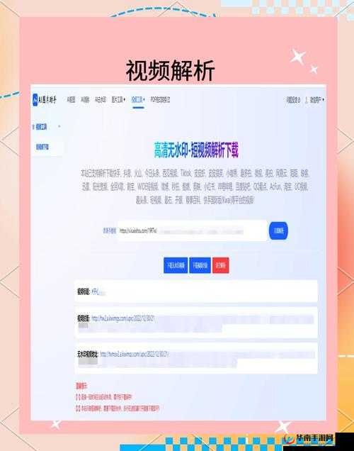 逼哩逼哩下载：带你畅享海量精彩视频资源