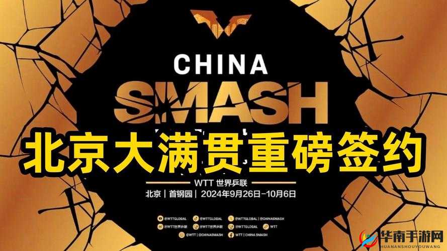精产国品一二三产区在：探寻品质之源
