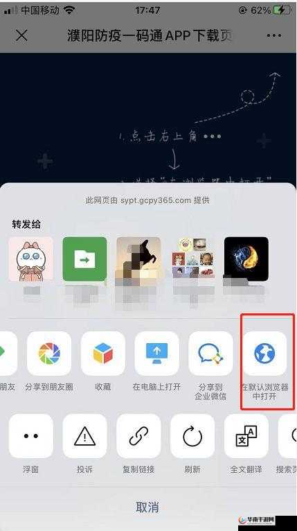 黄片 APP 下载：畅享刺激精彩影视资源
