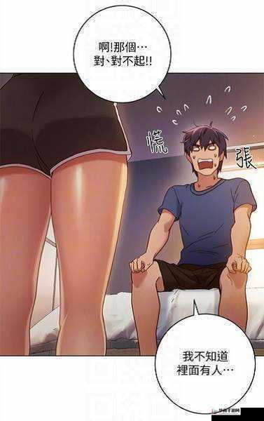 男生女生在一起差差差很痛免费软件使用需谨慎
