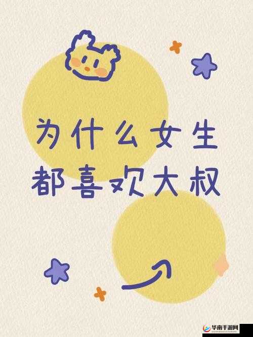 女生喜欢被吃小头头这种偏好该如何应对呢