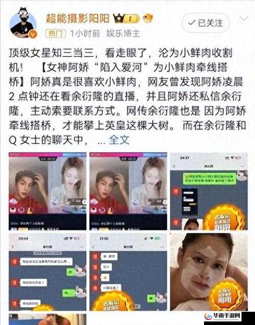 黑料门独家爆料吃瓜在线：娱乐圈那些不为人知的秘密大揭秘
