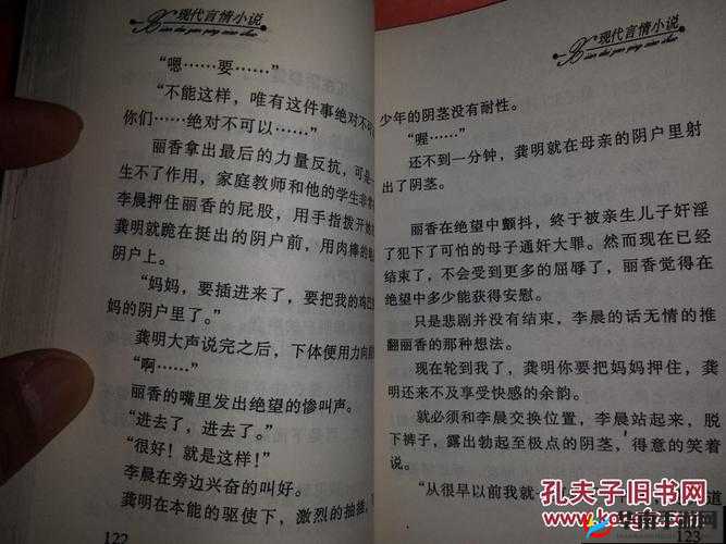 诅咒丝袜在线观看：探寻神秘背后的故事