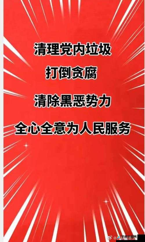 51 爆料网：揭露真相，守护正义