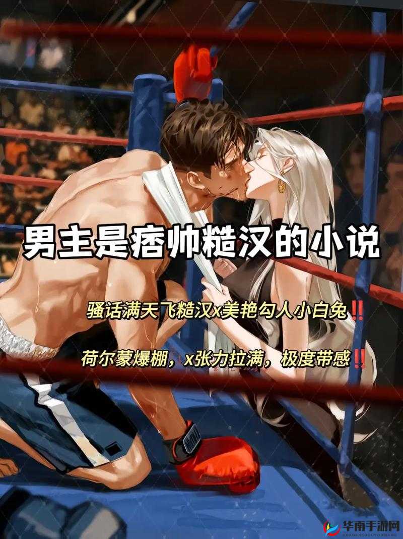 嫁给糙汉以后 1V1 书香之幸福生活的开启与延续